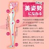 White Pit Sole, Insole, Posture Support, Posture Insole, Unisex, Standing