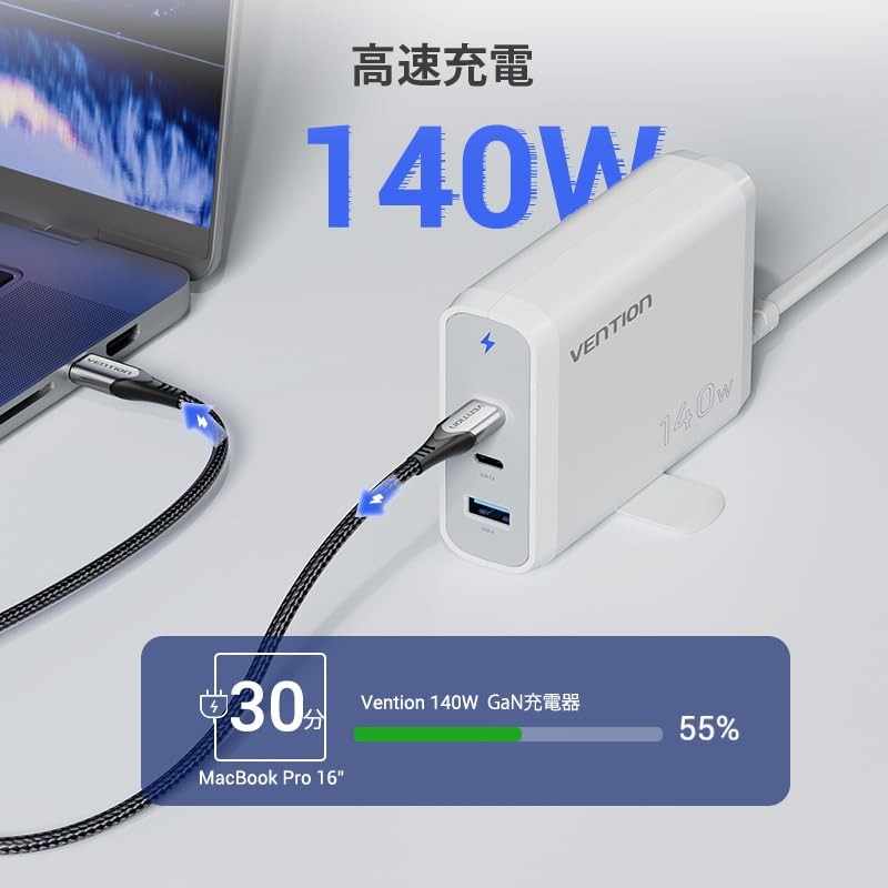 VENTION 3-port USB (C+C+A) GaN Wall Charger (140W/140W/18W) White