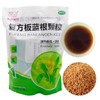 Herbal Tea fufang Banlangen Keli (20 Count (Pack of 1),