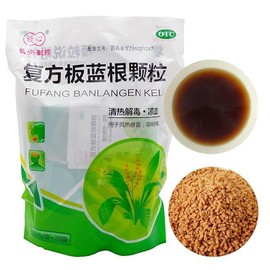 Herbal Tea fufang Banlangen Keli (20 Count (Pack of 1), Fufang Banlangen Keli)