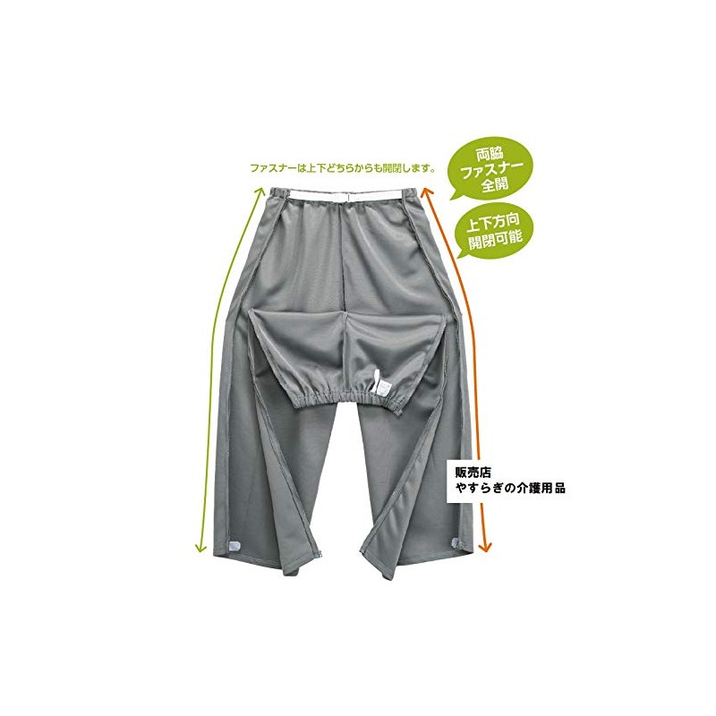 39828 Full Side Open Jersey Pants (Men's), Black, LL