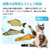 3 Pcs Cat Alone Toy Kicking Kicking Plush Toy Fish