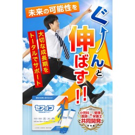 Seup Nutritional Functional Food, Calcium, Vitamin D, Calcium Powder, DNA, Nucleic Acid, For Kids, Growth, Zinc, Iron, Junior Students, Supplements, Children's Supplement, Growth Supplement, Tasteless, Odorless, Made in Japan, Additives, 15 Day Supplemen