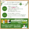 Fine Japan Demon Barley Extract, 680 Capsules, Vitamin C, Vitamin
