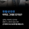 Soltis Prostate Protection for Men 5 Boxes / 솔티스 전립선