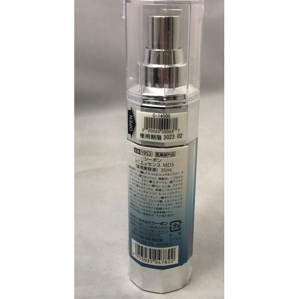 Seabon VC Essence MDS 1.2 fl oz (35 ml) Medicated