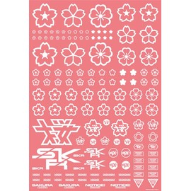 Hikyu Parts SKR-1C-WHI Cherry Blossom Decal, White, 1 Sheet, Plastic Model Decals