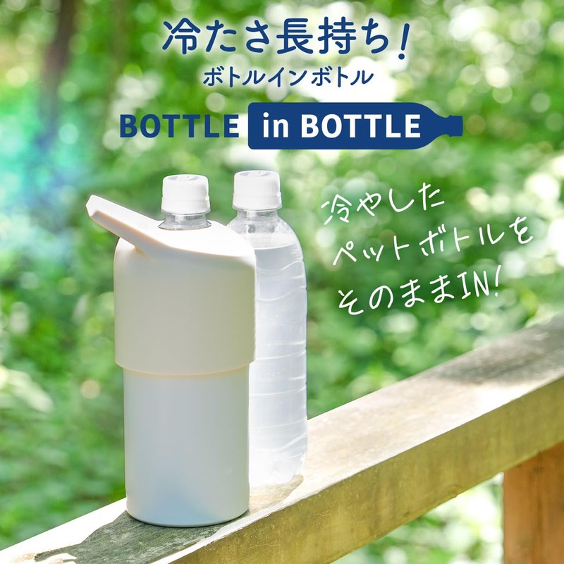 Atlas ABIB-LIG12P Plastic Bottle Holder, Water Bottle, Set of 12,