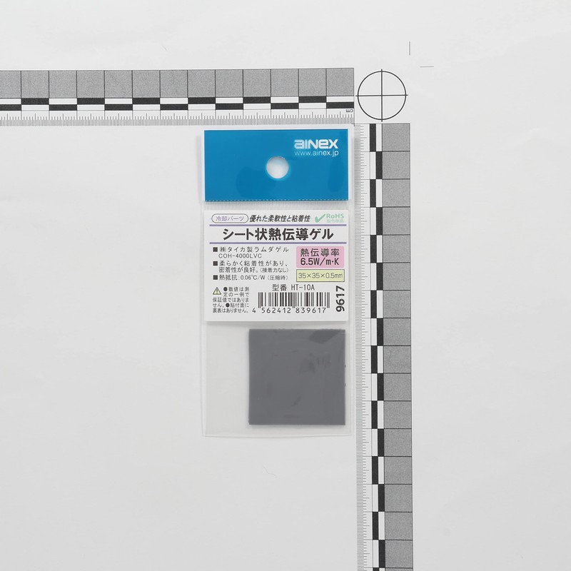 INEX Sheet Heat Transfer Gel HT-10A