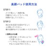 Bigao Ake-iro Pads 60-Piece Makeup Remover Wipes Made in Japan