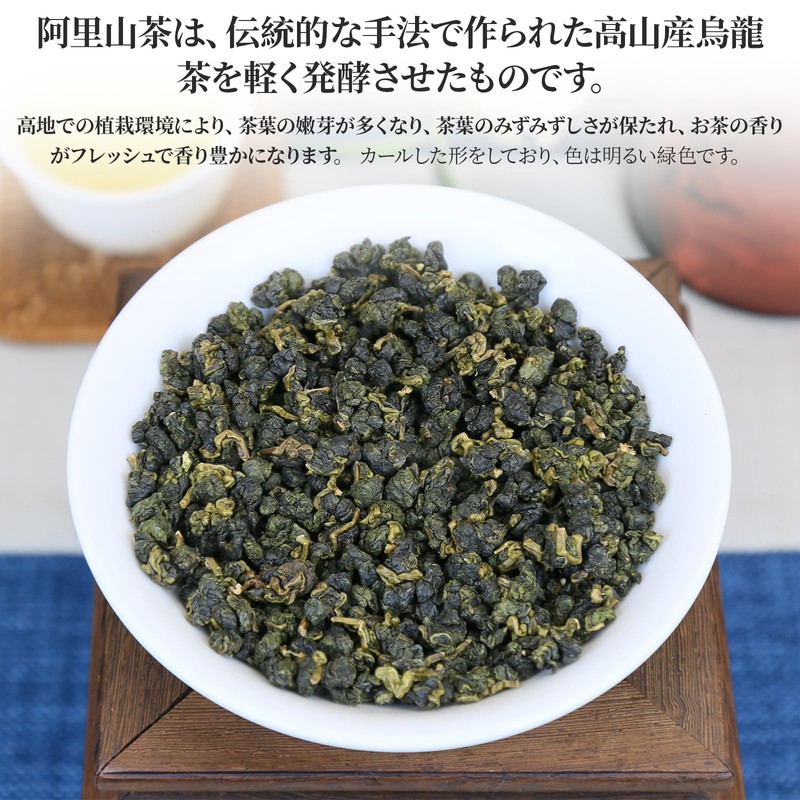 XIXICHA Special Taiwan Alishan Oolong Tea 5.3 oz (150 g),