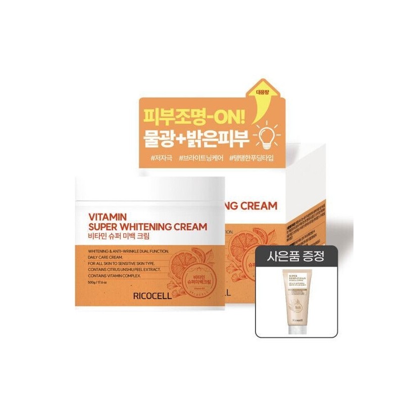 Lycocell Licocell Vitamin Super Whitening Cream 500g/ Spot + Freckle