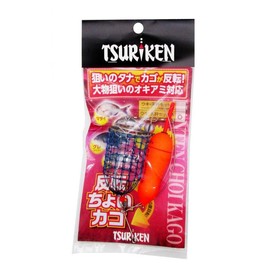 Tsuriken Inverted Basket M Scale Set