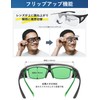 [TINHAO] 調光サングラス 偏光オーバーグラス 近視対応 大型フレーム 片手フリップアップ UV400対応 釣り ドライブ ゴルフ
