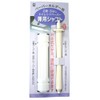 Kikron TP-8 Toilet Paper Shaft