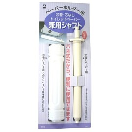Kikron TP-8 Toilet Paper Shaft