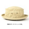 Regnuu Pork Pie Hat, Men's, Large Size, Plain, 100% Cotton,