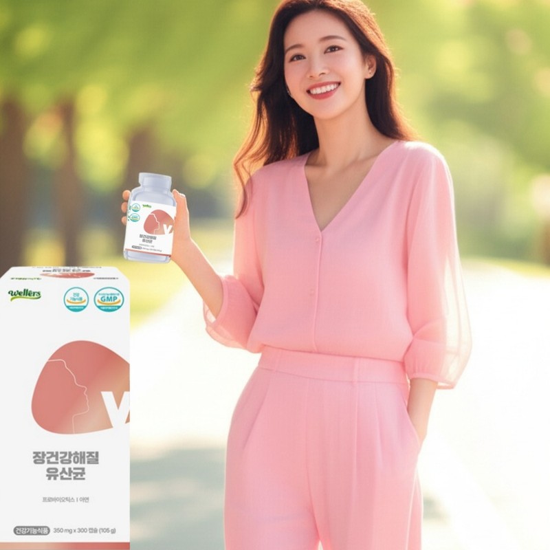 Lactobacillus Plantarum Pregnant Women Vaginal Lactobacillus Effectiveness Rhamnose 10 Months