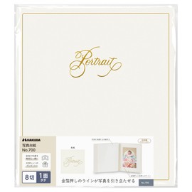Hakuba Standard Frame No.700 AZ [8R Size 1 Frame (Vertical) White] Wide-use Basic Photo Frame AMZM700-8T-1 4977187002874