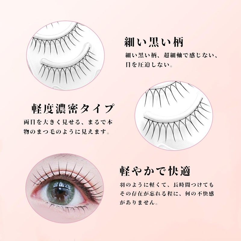 LASHIDOL False Eyelashes, Voluminous Eyelashes, False Eyelashes, Natural, Popular, False