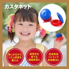 AllBright Wooden Castanet Musical Instrument for Recitals, Performance, Concert, Education, Rhythm Learning for Kids