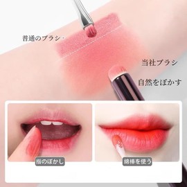 Coollooda Makeup Brush, 3 Pieces, Round Head Lipstick Brush, Cosmetic Brush, Soft Lip Brush, Concealer Brush, Lipstick Lip Brush, Makeup Brush, Multi-functional, Portable, For Travel, Beginners