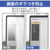 Belmond 15.6 Inch (34.4 cm x 19.4 cm) LCD Protective