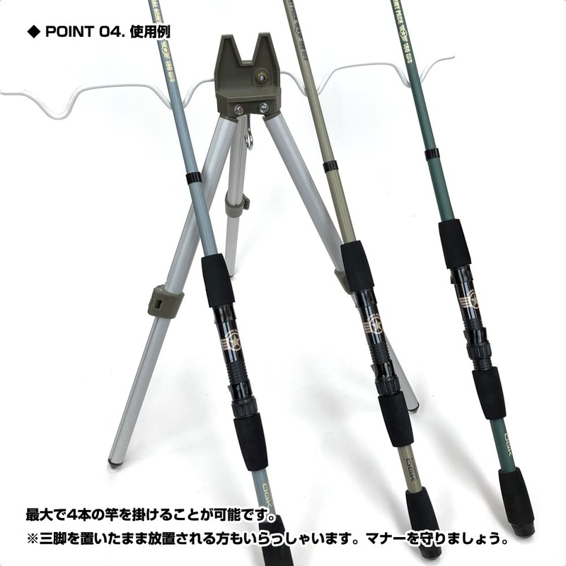 OGK OG263350 Aluminum Tripod, 2 Tier, 19.7 inches (50 cm)
