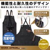 Pelata Apron for Men and Women (100% Cotton, Washable, Durable),