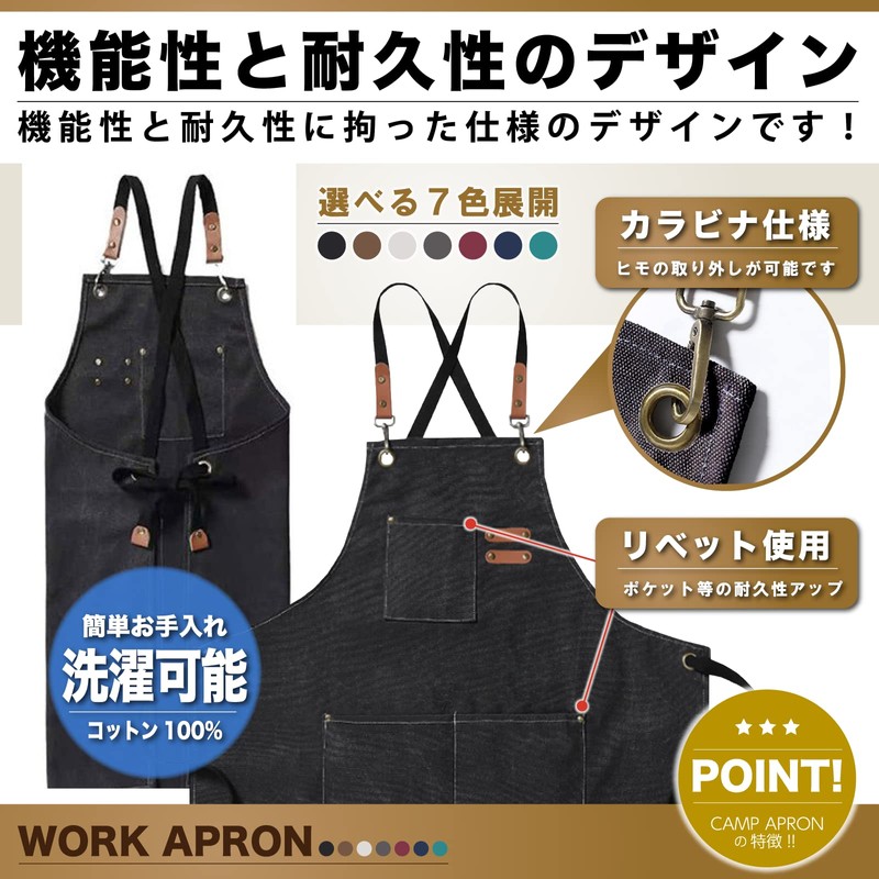 Pelata Apron for Men and Women (100% Cotton, Washable, Durable),