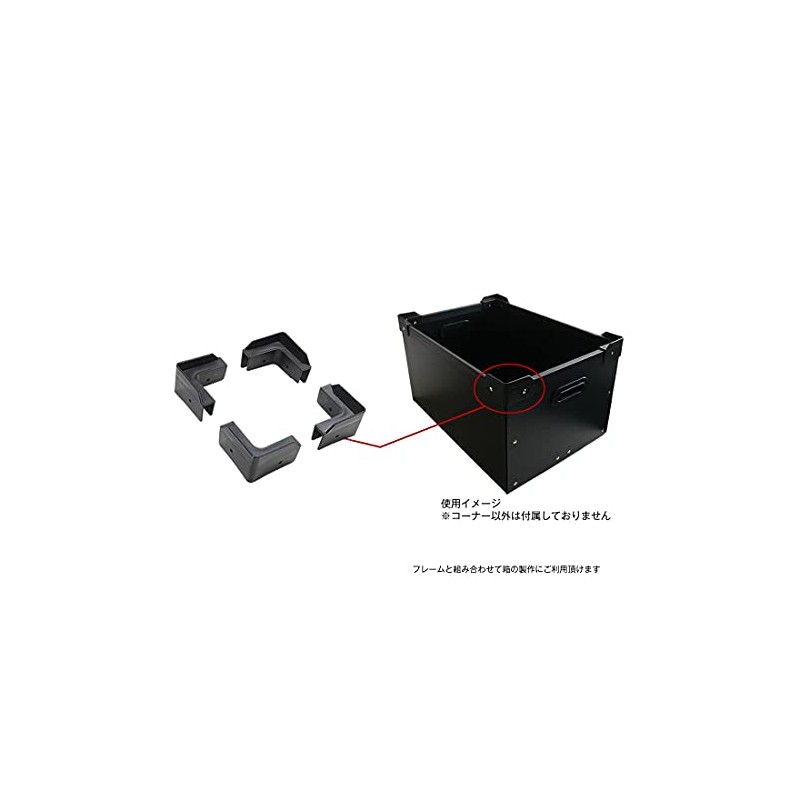 [DIY / Self-use] Ribbed Corner Parts Set for Pladan Case