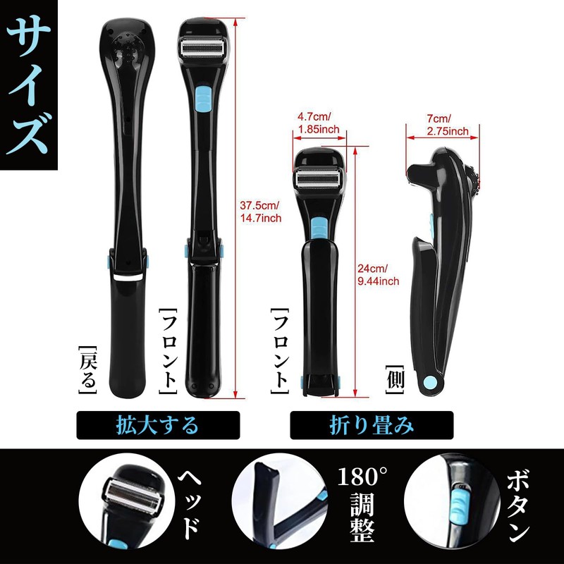 Folding Back Hair Shaver Self Cutting Grandson Hand Waste Hair