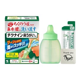 チクナイン 鼻洗浄 ちくのう症などの鼻水・膿を洗い流す鼻うがい 簡単 シャワータイプ 鼻洗浄器 + 専用原液 6包 + Kunutonnオリジナルロゴ入りおまけ付