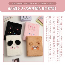 Sticker Book, Sticker Binder, Clear Removable Sticker Sheet, Sticker Notebook, for Girls, Reiwa, Heisei, Transparent Sticker Book Binder, Soft and Fluffy 【Pink Rabbit Refill Sheets 10 Count Included