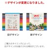 Kuretake Water-Based Fabric Pen, ZIG, Fabric Color, 12 Colors, TC-4000A/12V