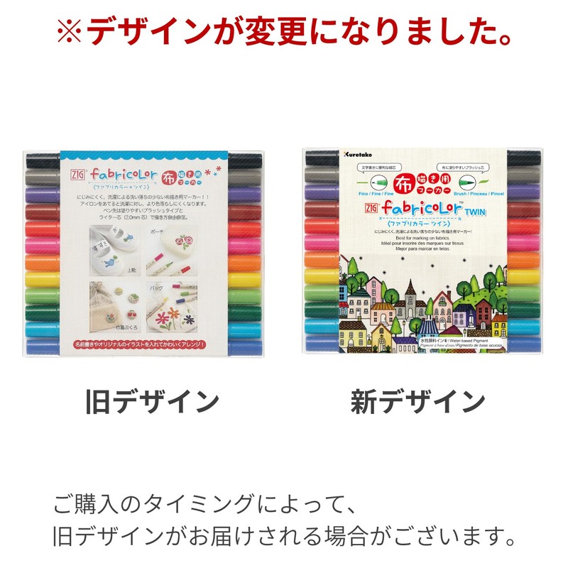 Kuretake Water-Based Fabric Pen, ZIG, Fabric Color, 12 Colors, TC-4000A/12V