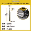 PROXXON No. 27613 End Mill, 0.1 inch (3 mm), Blade