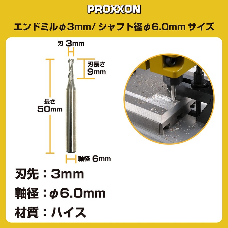 PROXXON No. 27613 End Mill, 0.1 inch (3 mm), Blade