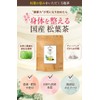 Matsuba Tea, Made in Japan, Tokushima Prefecture, 1 Bag