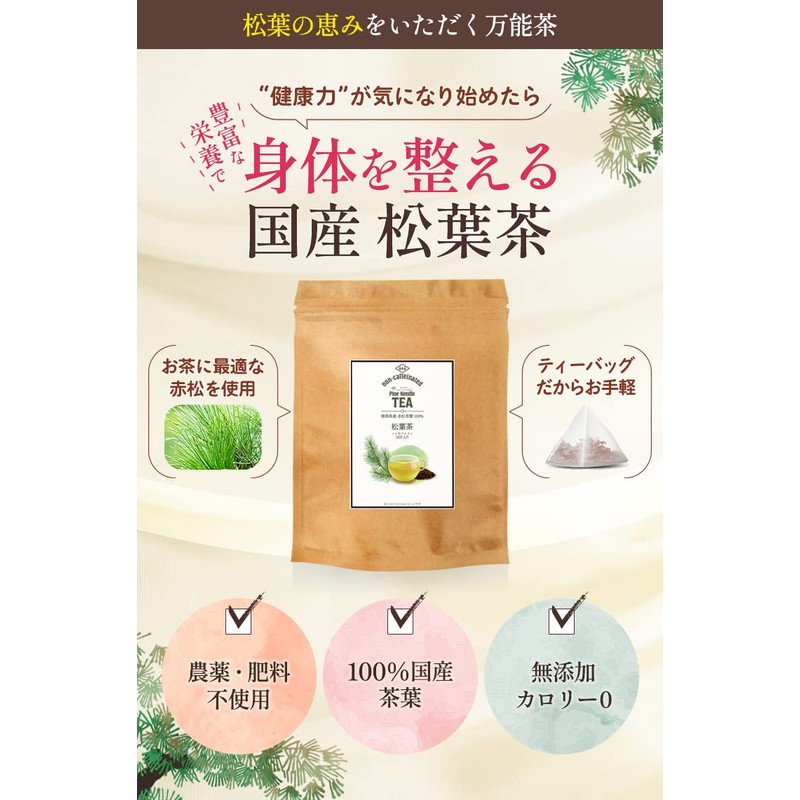 Matsuba Tea, Made in Japan, Tokushima Prefecture, 1 Bag