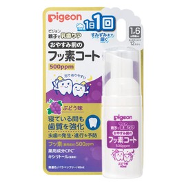 Pigeon Before Sleep Fluorine Coat 500ppm Grape Flavor