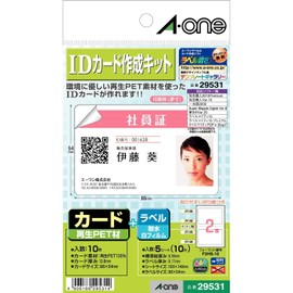 エーワン IDカード 作成キット カード10シート ラベル5シート 29531