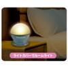 Hack HAC Cinnamoroll Star Room Projector HAC3801A