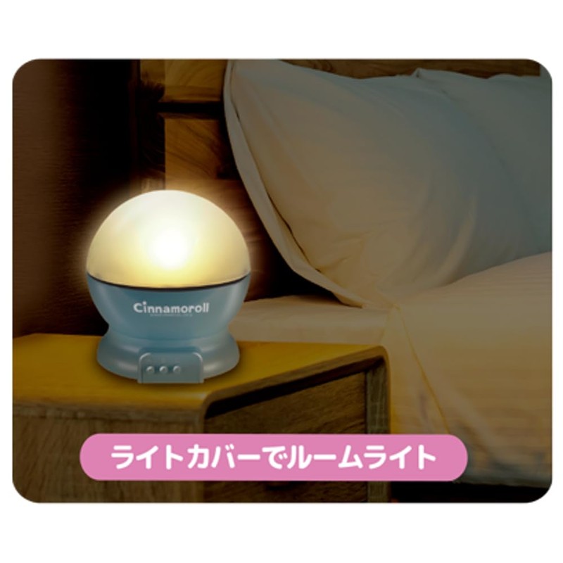 Hack HAC Cinnamoroll Star Room Projector HAC3801A