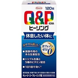 【指定医薬部外品】 キューピーコーワヒーリング錠 (120錠) 興和