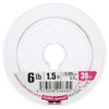 Major Craft Line DFLE 1.5/6lb Bullet Fluoro Shock Leader for