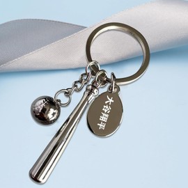 TweezerGuru 2023 WBC Samurai Japan Professional Baseball Shohei Otani Keychain Titanium Style Baseball Keyring Named Charm Popular Key Ring Keepsake, D