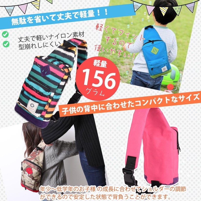 Lelotte BODY-NYL Kids' Body Bag, Crossbody Bag, Lightweight, Shoulder Bag,