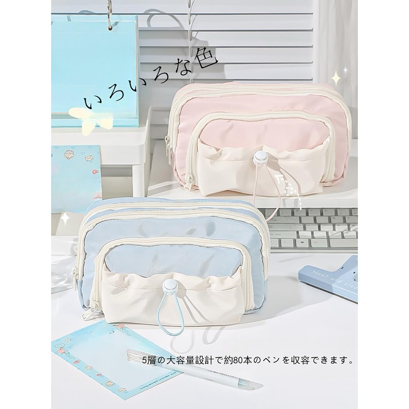 Pen Case, Large Capacity, Pencil Case, Stylish, Pen Holder, Simple,