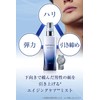 Under the Eyes Bear Men's Eye Cream "Men's Eye Kirara"